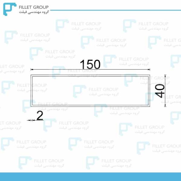 پروفیل قوطی آلومینیوم 2*40*150