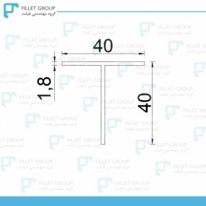 پروفیل سپری آلومینیوم 1.8*40*40