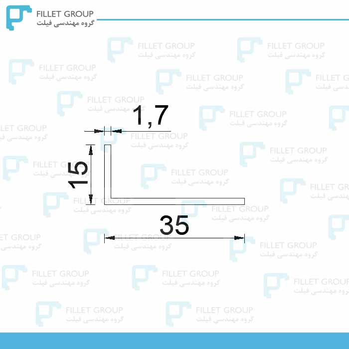 پروفیل نبشی آلومینیوم 1.7*15*35